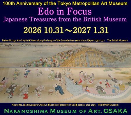 �u��p�����ٓ��{���p�R���N�V���� �S��㇗��`�C���z�����]�ˊG��v��㒆�V�����p��